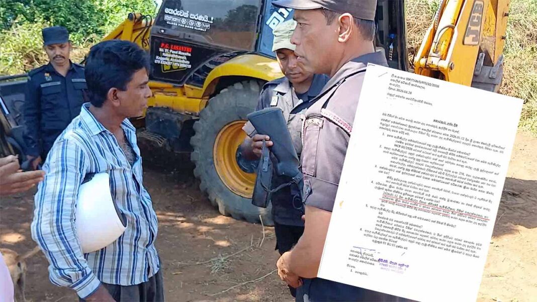 Mahaweli Law Stripped Bare via RTI
