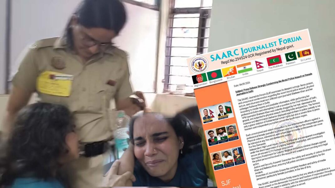 SAARC Journalists Forum Strongly Condemns Brutal Police Assault on Female Journalists in Delhi